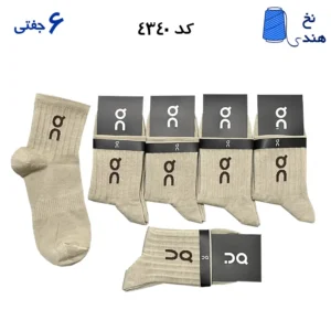 جوراب نیم ساق ورزشی(۶جفتی) فری سایز ۳۶ تا ۴۳ آن را نینگ رنگ بیسکوئیتی
