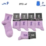 جوراب نیم ساق ورزشی(۶جفتی) فری سایز ۳۶ تا ۴۳ آن را نینگ رنگ بنفش
