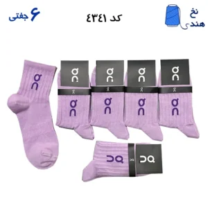 جوراب نیم ساق ورزشی(۶جفتی) فری سایز ۳۶ تا ۴۳ آن را نینگ رنگ بنفش