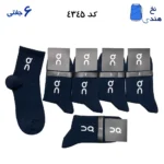 جوراب نیم ساق ورزشی(۶جفتی) فری سایز ۳۶ تا ۴۳ آن را نینگ رنگ سرمه ای تیره