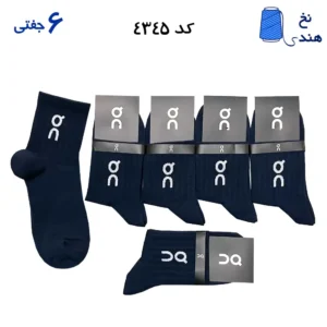 جوراب نیم ساق ورزشی(۶جفتی) فری سایز ۳۶ تا ۴۳ آن را نینگ رنگ سرمه ای تیره