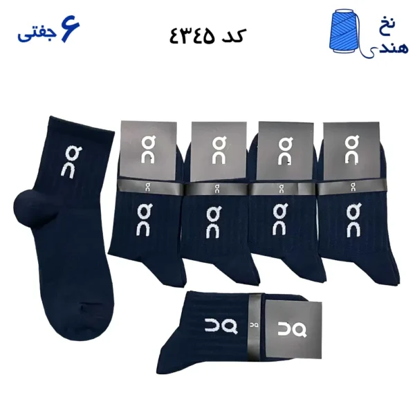 جوراب‌های نیم‌ساق ورزشی سرمه‌ای با نشان سفید