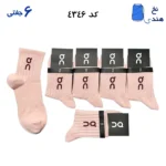 جوراب نیم ساق ورزشی(۶جفتی) فری سایز ۳۶ تا ۴۳ آن را نینگ رنگ گلبهی