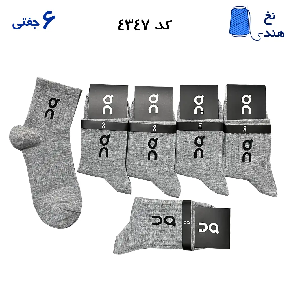 جوراب نیم ساق ورزشی(۶جفتی) فری سایز ۳۶ تا ۴۳ آن را نینگ رنگ ملانژ تیره