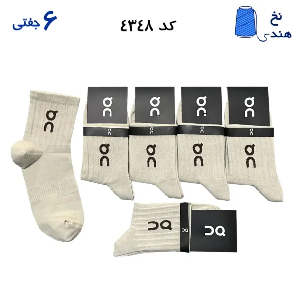 جورابهای نیمساق ورزشی بادامی با نشان سفید