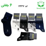 جوراب نیم ساق مردانه گلدوزی (۶جفتی) جنس پنبه فری سایز ۴۰ تا ۴۴(POLO)