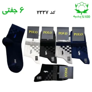جوراب نیم ساق مردانه گلدوزی (۶جفتی) جنس پنبه فری سایز ۴۰ تا ۴۴(POLO)