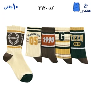 جوراب ساقدار فانتزی کش انگلیسی(۱۰ جفتی) فری سایز ۳۶ تا ۴۳ طرح (TEEN)