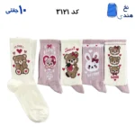 جوراب ساقدار فانتزی کش انگلیسی(۱۰ جفتی) فری سایز ۳۶ تا ۴۳ طرح (SWEET)